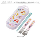 トリオセット 男の子 女の子 通販 お箸セット 子供 トリオ キャラクター かわいい ディズニー プリンセス カトラリーセット お弁当 幼稚園 保育園 遠足 運動会 食洗機 OK SKATER