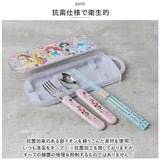 Skater トリオセット キャラクター 通販 スケーター TACC2AG お箸セット 子供 スプーン フォーク セット 幼稚園 おはし 弁当用カトラリー 携帯用カトラリー 食洗機 抗菌 女の子 男の子