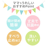 Skater トリオセット キャラクター 通販 スケーター TACC2AG お箸セット 子供 スプーン フォーク セット 幼稚園 おはし 弁当用カトラリー 携帯用カトラリー 食洗機 抗菌 女の子 男の子