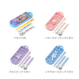 トリオセット 男の子 女の子 通販 ディズニー プリンセス スーパーマリオ かわいい スプーン フォーク 箸おはし 抗菌 スライド式 食洗機対応 キャラクター