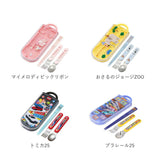 トリオセット 男の子 女の子 通販 ディズニー プリンセス スーパーマリオ かわいい スプーン フォーク 箸おはし 抗菌 スライド式 食洗機対応 キャラクター