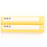 トリオセット 男の子 女の子 通販 ディズニー プリンセス スーパーマリオ かわいい スプーン フォーク 箸おはし 抗菌 スライド式 食洗機対応 キャラクター