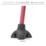ステッキ 杖先 ゴム 通販 つえ先ゴム たっちゃん 杖先ゴム 杖 先ゴム つえ 先 先端ゴム 杖用 ゴムチップ 付け替え パーツ 自立式 メンテナンス 取付簡単 安定 おしゃれ ケイ・ホスピア