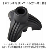 ステッキ 杖先 ゴム 通販 つえ先ゴム たっちゃん 杖先ゴム 杖 先ゴム つえ 先 先端ゴム 杖用 ゴムチップ 付け替え パーツ 自立式 メンテナンス 取付簡単 安定 おしゃれ ケイ・ホスピア