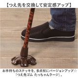 ステッキ 杖先 ゴム 通販 つえ先ゴム たっちゃんラージ 杖先ゴム 杖 先ゴム つえ 先 先端ゴム 杖用 ゴムチップ 付け替え パーツ 自立式 メンテナンス 取付簡単 安定 おしゃれ