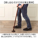 ステッキ 杖先 ゴム 通販 つえ先ゴム たっちゃんラージ 杖先ゴム 杖 先ゴム つえ 先 先端ゴム 杖用 ゴムチップ 付け替え パーツ 自立式 メンテナンス 取付簡単 安定 おしゃれ