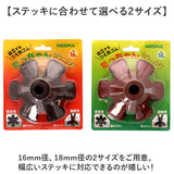 ステッキ 杖先 ゴム 通販 つえ先ゴム たっちゃんラージ 杖先ゴム 杖 先ゴム つえ 先 先端ゴム 杖用 ゴムチップ 付け替え パーツ 自立式 メンテナンス 取付簡単 安定 おしゃれ