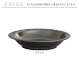 耐熱皿 日本製 通販 カレー皿 楕円 耐熱 オーバル 皿 波佐見焼 楕円皿 オーバルプレート すくいやすい食器 耐熱カレー皿 viv ヴィヴ オーブン対応 レンジ対応 オーブントースター
