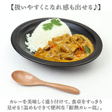 耐熱皿 日本製 通販 カレー皿 楕円 耐熱 オーバル 皿 波佐見焼 楕円皿 オーバルプレート すくいやすい食器 耐熱カレー皿 viv ヴィヴ オーブン対応 レンジ対応 オーブントースター