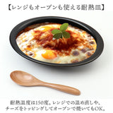 耐熱皿 日本製 通販 カレー皿 楕円 耐熱 オーバル 皿 波佐見焼 楕円皿 オーバルプレート すくいやすい食器 耐熱カレー皿 viv ヴィヴ オーブン対応 レンジ対応 オーブントースター