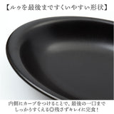 耐熱皿 日本製 通販 カレー皿 楕円 耐熱 オーバル 皿 波佐見焼 楕円皿 オーバルプレート すくいやすい食器 耐熱カレー皿 viv ヴィヴ オーブン対応 レンジ対応 オーブントースター