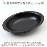 耐熱皿 日本製 通販 カレー皿 楕円 耐熱 オーバル 皿 波佐見焼 楕円皿 オーバルプレート すくいやすい食器 耐熱カレー皿 viv ヴィヴ オーブン対応 レンジ対応 オーブントースター