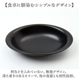 耐熱皿 日本製 通販 カレー皿 楕円 耐熱 オーバル 皿 波佐見焼 楕円皿 オーバルプレート すくいやすい食器 耐熱カレー皿 viv ヴィヴ オーブン対応 レンジ対応 オーブントースター