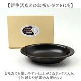 耐熱皿 日本製 通販 カレー皿 楕円 耐熱 オーバル 皿 波佐見焼 楕円皿 オーバルプレート すくいやすい食器 耐熱カレー皿 viv ヴィヴ オーブン対応 レンジ対応 オーブントースター