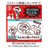 パーティー ゲーム 盛り上がる 通販 短所を長所に変えたいやき カードゲーム 大人 こども 自己啓発ゲーム バラエティ パーティーゲーム 懇親会 おもちゃ 就活 大学生 おもしろい 娯楽