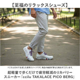 ccilu チル スニーカーサンダル 通販 TAKALACE PICO BERG スニーカー サンダル 靴 シューズ 紐靴 メンズ レディース ビーチサンダル シャワーサンダル おしゃれ かわいい カジュアル 海