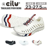 ccilu チル スニーカーサンダル 通販 TAKALACE PICO BERG スニーカー サンダル 靴 シューズ 紐靴 メンズ レディース ビーチサンダル シャワーサンダル おしゃれ かわいい カジュアル 海
