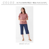 ルームウェア パンツ レディース 通販 日本製 リラックスパンツ 綿100 パジャマパンツ ホームウェア 部屋着 ホームパンツ ズボン コットン 高島ちぢみ 涼感ゆったり おしゃれ ボトムス 春