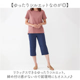ルームウェア パンツ レディース 通販 日本製 リラックスパンツ 綿100 パジャマパンツ ホームウェア 部屋着 ホームパンツ ズボン コットン 高島ちぢみ 涼感ゆったり おしゃれ ボトムス 春