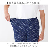 ルームウェア パンツ レディース 通販 日本製 リラックスパンツ 綿100 パジャマパンツ ホームウェア 部屋着 ホームパンツ ズボン コットン 高島ちぢみ 涼感ゆったり おしゃれ ボトムス 春