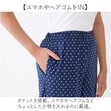 ルームウェア パンツ レディース 通販 日本製 リラックスパンツ 綿100 パジャマパンツ ホームウェア 部屋着 ホームパンツ ズボン コットン 高島ちぢみ 涼感ゆったり おしゃれ ボトムス 春