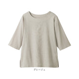高島ちぢみ レディース 通販 日本製 Tシャツ 7分袖 カットソー 七分袖 トップス 無地 ゆったり 春夏 春秋 高島縮 女性 婦人服 ミセス シニア 40代 50代 クルーネック 丸首 60代 70代