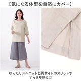 高島ちぢみ レディース 通販 日本製 Tシャツ 7分袖 カットソー 七分袖 トップス 無地 ゆったり 春夏 春秋 高島縮 女性 婦人服 ミセス シニア 40代 50代 クルーネック 丸首 60代 70代