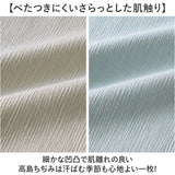 高島ちぢみ レディース 通販 日本製 Tシャツ 7分袖 カットソー 七分袖 トップス 無地 ゆったり 春夏 春秋 高島縮 女性 婦人服 ミセス シニア 40代 50代 クルーネック 丸首 60代 70代