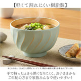 カノー 汁椀 おしゃれ 通販 日本製 抗菌 お椀 食洗機対応 おわん ボウル スープボウル 味噌汁椀 和食器 食器 電子レンジ対応 食洗器 レンジ 対応 軽い 割れにくい 木目調 くすみカラー
