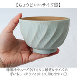 カノー 汁椀 おしゃれ 通販 日本製 抗菌 お椀 食洗機対応 おわん ボウル スープボウル 味噌汁椀 和食器 食器 電子レンジ対応 食洗器 レンジ 対応 軽い 割れにくい 木目調 くすみカラー