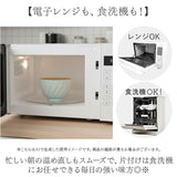 カノー 汁椀 おしゃれ 通販 日本製 抗菌 お椀 食洗機対応 おわん ボウル スープボウル 味噌汁椀 和食器 食器 電子レンジ対応 食洗器 レンジ 対応 軽い 割れにくい 木目調 くすみカラー