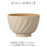 カノー 汁椀 おしゃれ 通販 日本製 抗菌 お椀 食洗機対応 おわん ボウル スープボウル 味噌汁椀 和食器 食器 電子レンジ対応 食洗器 レンジ 対応 軽い 割れにくい 木目調 くすみカラー