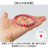 静電気軽減 リストバンド 通販 静電気対策 静電気防止グッズ 静電気対策グッズ ブレスレット エレブロ ELEBLO レディース メンズ 男女兼用 おしゃれ ユニセックス 秋冬 オシャレ かわいい