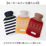 湯たんぽ お湯 0.5L 通販 TALVI ゆたんぽ 現代百貨 A70 かわいい おしゃれ カバー付き 防寒 暖かい 注水式 小さめ 冬 あったか 秋 冷え 防寒グッズ ニットカバー 温活 電気不要 キャンプ