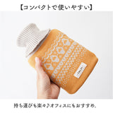 湯たんぽ お湯 0.5L 通販 TALVI ゆたんぽ 現代百貨 A70 かわいい おしゃれ カバー付き 防寒 暖かい 注水式 小さめ 冬 あったか 秋 冷え 防寒グッズ ニットカバー 温活 電気不要 キャンプ
