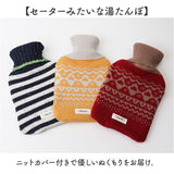 湯たんぽ お湯 1L 通販 TALVI ゆたんぽ 現代百貨 A70 かわいい おしゃれ 防寒 暖かい カバー付き 注水式 大きめ 冬 あったか 秋 冷え 防寒グッズ ニットカバー 温活 電気不要 キャンプ