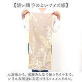 今治タオル フェイスタオル 3枚セット 通販 日本製 国産タオル フェイス タオル 今治 コットンタオル 綿100% コットン 吸水 速乾 ふわふわ おしゃれ かわいい 大人 女性 ベビー 赤ちゃん