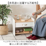 サイドチェスト 完成品 通販 チェスト 白 サイドテーブル ミニチェスト ナイトテーブル ベッドサイド リビング 収納 引き出し コンパクト 北欧テイスト キャビネット ホワイト ラック