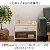 サイドチェスト 完成品 通販 チェスト 白 サイドテーブル ミニチェスト ナイトテーブル ベッドサイド リビング 収納 引き出し コンパクト 北欧テイスト キャビネット ホワイト ラック