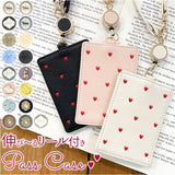 パスケース リール付き 通販 リールパスケース ストラップ付き 定期券入れ 定期入れ リール レディース 大人 ICカード 通勤 通学 ICカード ケース カードケース IDケース かわいい 可愛い