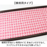 タペストリー棒 タぺ棒 手ぬぐい用 木の棒 通販 日本製 手ぬぐい用タペストリー棒 棒 タペストリーフレーム 手ぬぐい 壁掛け 横飾り 飾り 掛け軸 のれん 四角型 横柄 木製 手軽 ギフト