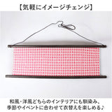 タペストリー棒 タぺ棒 手ぬぐい用 木の棒 通販 日本製 手ぬぐい用タペストリー棒 棒 タペストリーフレーム 手ぬぐい 壁掛け 横飾り 飾り 掛け軸 のれん 四角型 横柄 木製 手軽 ギフト