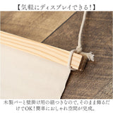 タペストリー おしゃれ 通販 Lサイズ 壁飾り ウォールデコレーション 掛け軸 布 装飾 季節 行事 ディスプレイ オーナメント 壁面 飾り付け 玄関 リビングルーム インテリア 引っ越し