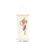 タペストリー 通販 コンパクト 刺繍タペストリー クリスマスツリー しめ飾り 壁掛けインテリア 季節ディスプレイ お正月飾り 玄関リビング 新生活模様替え 北欧風 布装飾 記念撮影 ギフト