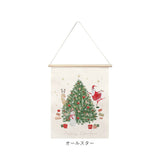 タペストリー 通販 コンパクト 刺繍タペストリー クリスマスツリー しめ飾り 壁掛けインテリア 季節ディスプレイ お正月飾り 玄関リビング 新生活模様替え 北欧風 布装飾 記念撮影 ギフト