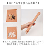 タペストリー 通販 コンパクト 刺繍タペストリー クリスマスツリー しめ飾り 壁掛けインテリア 季節ディスプレイ お正月飾り 玄関リビング 新生活模様替え 北欧風 布装飾 記念撮影 ギフト