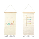 タペストリー 通販 刺繍 壁掛け 飾り 布 装飾 季節 壁面 掛け軸 ディスプレイ オーナメント おしゃれ お洒落 かわいい 可愛い 玄関 リビング インテリア ナチュラル シンプル コンパクト