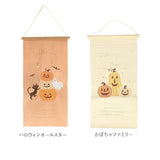 タペストリー 通販 刺繍 壁掛け 飾り 布 装飾 季節 壁面 掛け軸 ディスプレイ オーナメント おしゃれ お洒落 かわいい 可愛い 玄関 リビング インテリア ナチュラル シンプル コンパクト