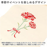 タペストリー 通販 刺繍 壁掛け 飾り 布 装飾 季節 壁面 掛け軸 ディスプレイ オーナメント おしゃれ お洒落 かわいい 可愛い 玄関 リビング インテリア ナチュラル シンプル コンパクト