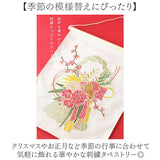 タペストリー おしゃれ 壁掛け 通販 刺繍タペストリー ウォールデコレーション クリスマスツリー しめ飾り 門松飾り お正月飾り ファブリックポスター 壁面飾り 季節のディスプレイ